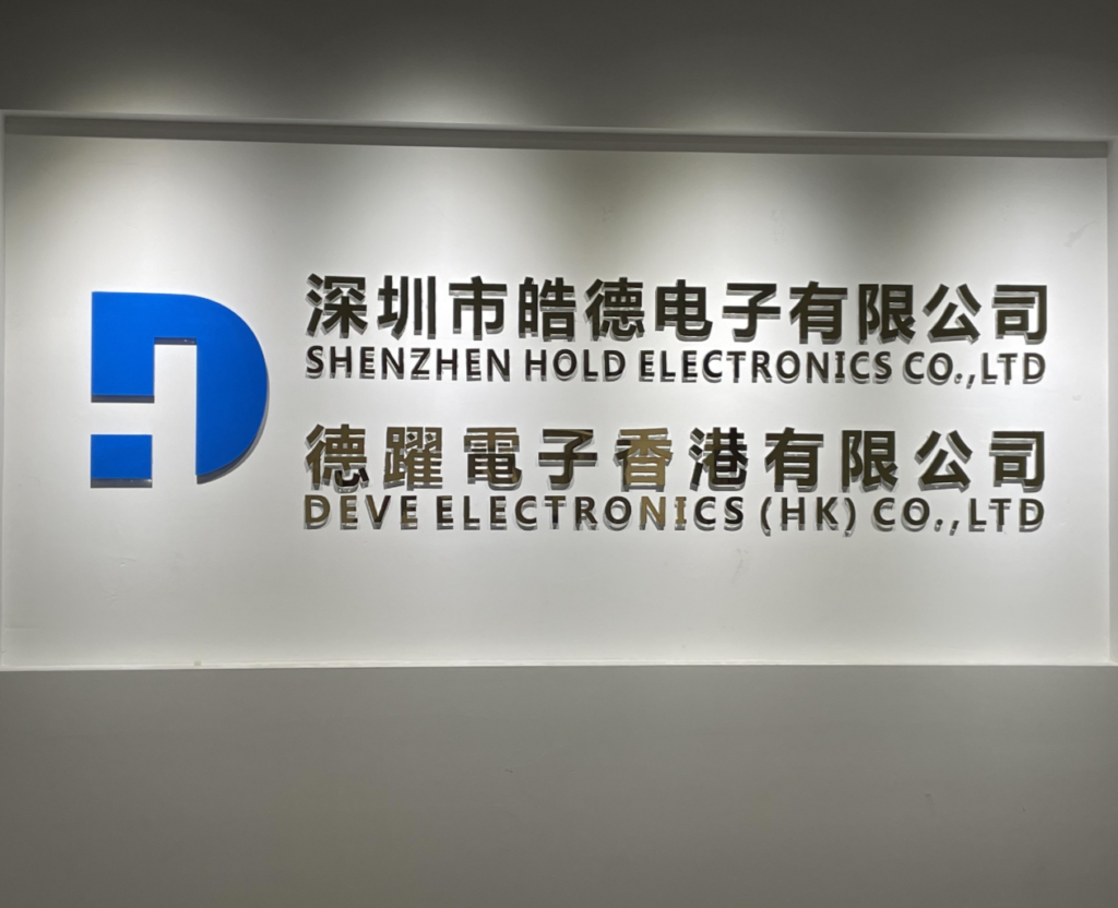 Haode PCBA Manufacturer